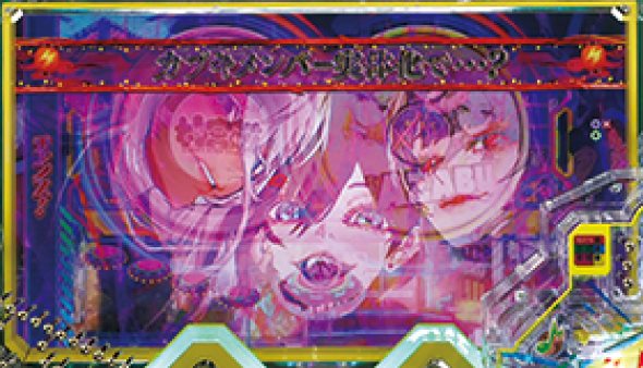 Pドラムde 電音部 超ドラ熱4500ver. カスタム機能 先ドキッ!