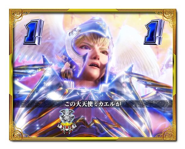 デカスタPデビルマン THE FINAL 179ver. 注目演出 3大注目演出