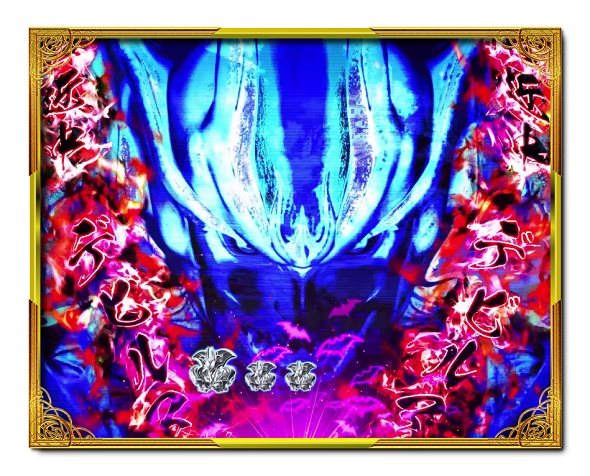 デカスタPデビルマン THE FINAL 179ver. 予告演出 先読み予告