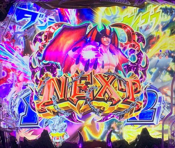 デカスタPデビルマン THE FINAL 179ver. 予告演出 リーチ前予告