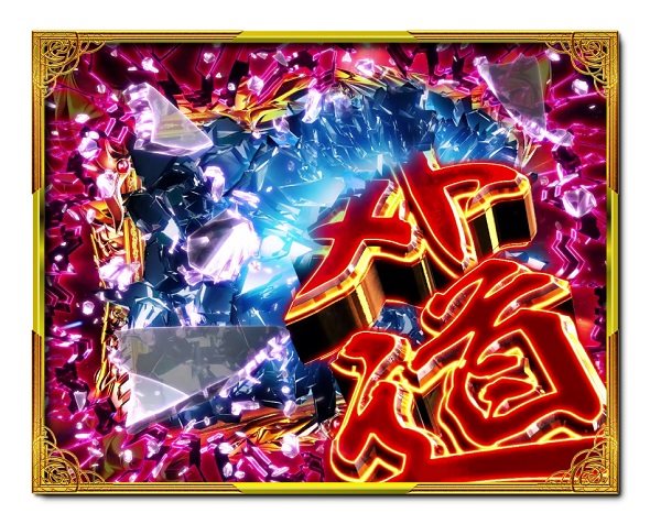 デカスタPデビルマン THE FINAL 179ver. 予告演出 リーチ前予告