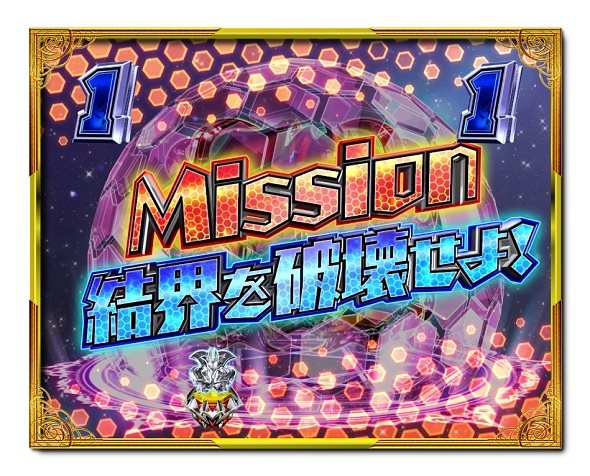 デカスタPデビルマン THE FINAL 179ver. リーチ演出 ミッションリーチ