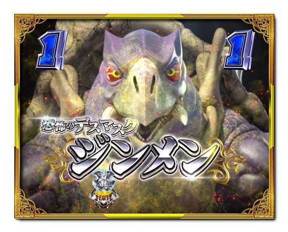 デカスタPデビルマン THE FINAL 179ver. リーチ演出 弱SPリーチ