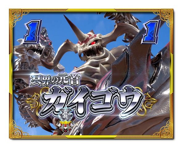 デカスタPデビルマン THE FINAL 179ver. リーチ演出 弱SPリーチ