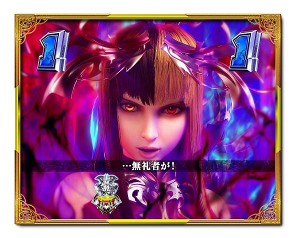 デカスタPデビルマン THE FINAL 179ver. リーチ演出 中SPリーチ