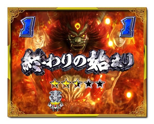 デカスタPデビルマン THE FINAL 179ver. リーチ演出 ストーリーリーチ