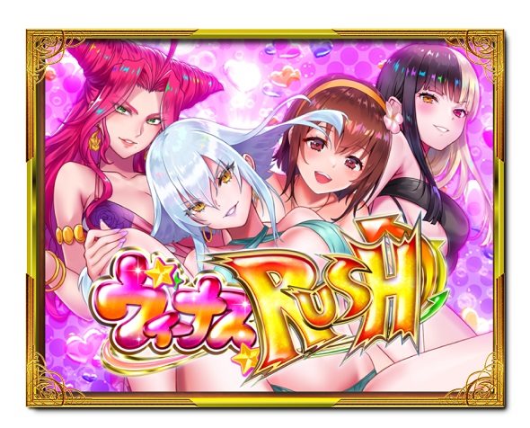 デカスタPデビルマン THE FINAL 179ver. 真悪魔RUSH中の演出 モード概要