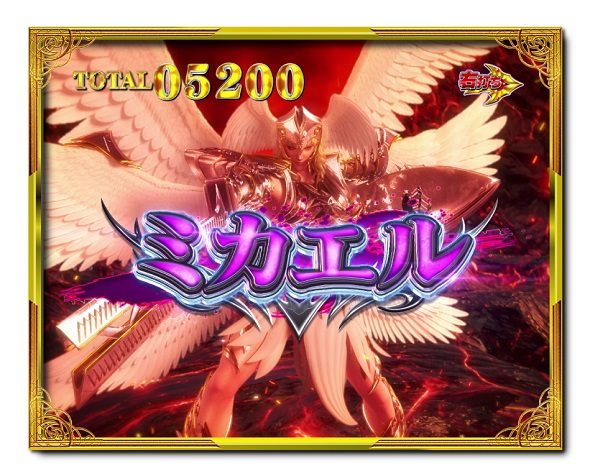Pデビルマン THE FINAL 真悪魔RUSH中の演出 各RUSH中の演出