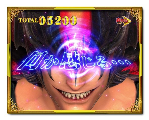 Pデビルマン THE FINAL 真悪魔RUSH中の演出 各RUSH中の演出