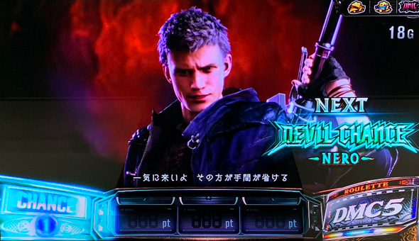 スマスロ デビル メイ クライ5 スタイリッシュトライブ かんたん初打講座 通常時のゲーム性