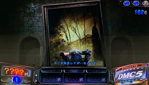 スマスロ デビル メイ クライ5 スタイリッシュトライブ かんたん初打講座 通常時のゲーム性