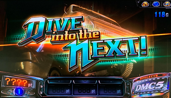 スマスロ デビル メイ クライ5 スタイリッシュトライブ かんたん初打講座 通常時のゲーム性