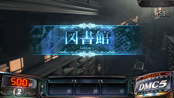 スマスロ デビル メイ クライ5 スタイリッシュトライブ かんたん初打講座 通常時のゲーム性