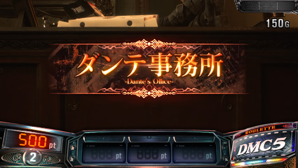 スマスロ デビル メイ クライ5 スタイリッシュトライブ かんたん初打講座 通常時のゲーム性