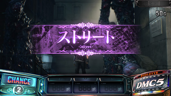 スマスロ デビル メイ クライ5 スタイリッシュトライブ かんたん初打講座 通常時のゲーム性