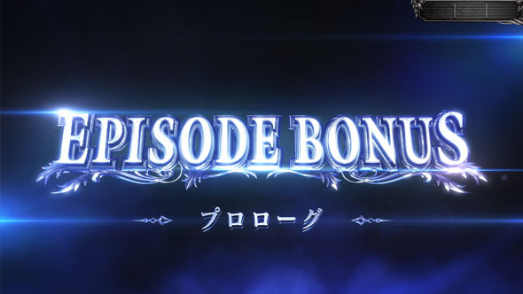 スマスロ デビル メイ クライ5 スタイリッシュトライブ かんたん初打講座 通常時のボーナスについて