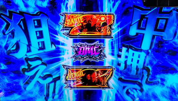 スマスロ デビル メイ クライ5 スタイリッシュトライブ かんたん初打講座 STYLISH TIME(ST)について