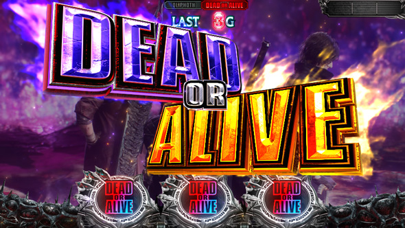 スマスロ デビル メイ クライ5 スタイリッシュトライブ かんたん初打講座 STYLISH TIME(ST)について