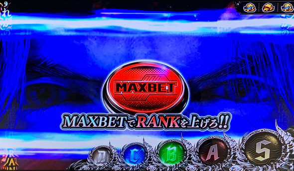 スマスロ デビル メイ クライ5 スタイリッシュトライブ かんたん初打講座 ST中のボーナスについて