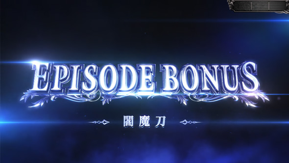 スマスロ デビル メイ クライ5 スタイリッシュトライブ かんたん初打講座 ST中のボーナスについて