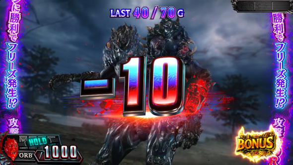 スマスロ デビル メイ クライ5 スタイリッシュトライブ かんたん初打講座 URIZEN BATTLEについて