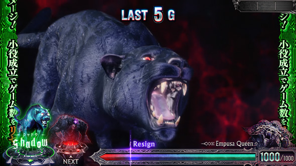 スマスロ デビル メイ クライ5 スタイリッシュトライブ かんたん初打講座 CZについて