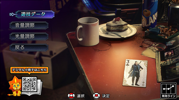 スマスロ デビル メイ クライ5 スタイリッシュトライブ 演出 トランプカードについて