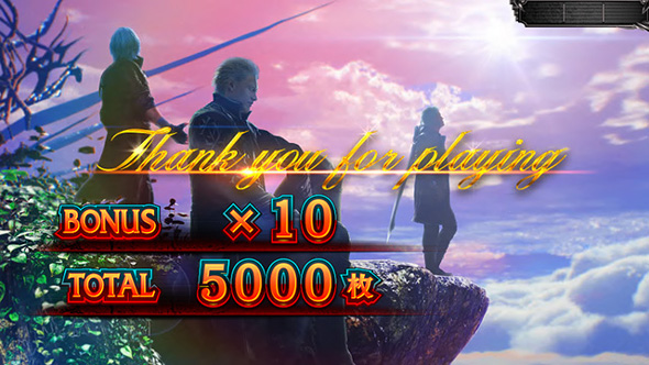スマスロ デビル メイ クライ5 スタイリッシュトライブ 演出 (上位)ST終了画面について
