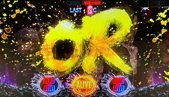 スマスロ デビル メイ クライ5 スタイリッシュトライブ 演出 演出法則(ST中)