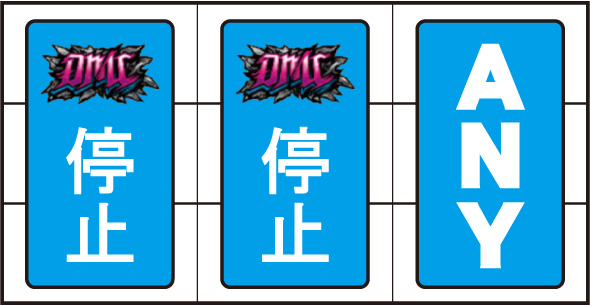 スマスロ デビル メイ クライ5 スタイリッシュトライブ 打ち方 通常時の打ち方