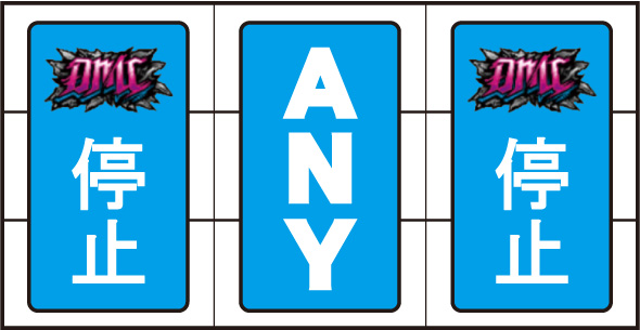 スマスロ デビル メイ クライ5 スタイリッシュトライブ 打ち方 通常時の打ち方