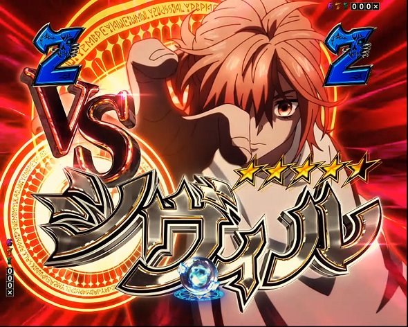eフィーバー デッドマウント・デスプレイ 魂神9000 注目演出 キーポイント演出