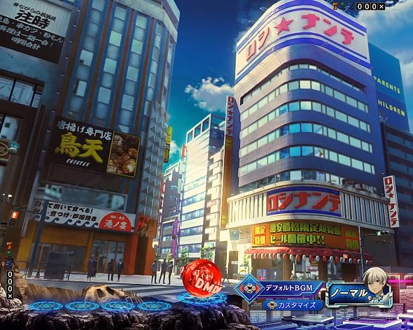 eフィーバー デッドマウント・デスプレイ 魂神9000 予告演出 先読み予告