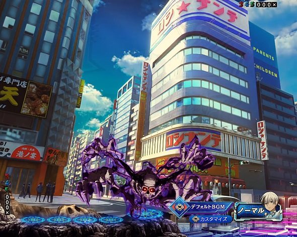 eフィーバー デッドマウント・デスプレイ 魂神9000 予告演出 先読み予告