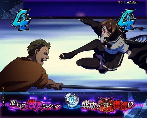 eフィーバー デッドマウント・デスプレイ 魂神9000 リーチ演出 ミッションリーチ