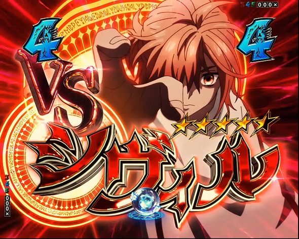 eフィーバー デッドマウント・デスプレイ 魂神9000 リーチ演出 CLIMAXバトルSPリーチ
