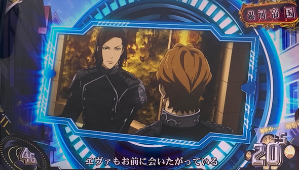 銀河英雄伝説 Die Neue These かんたん初打講座 通常時のゲーム性