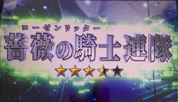 銀河英雄伝説 Die Neue These かんたん初打講座 通常時のゲーム性