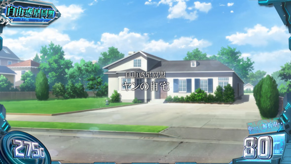 銀河英雄伝説 Die Neue These かんたん初打講座 通常時のゲーム性