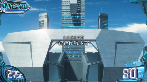 銀河英雄伝説 Die Neue These かんたん初打講座 通常時のゲーム性