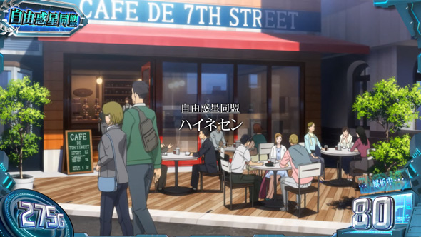 銀河英雄伝説 Die Neue These かんたん初打講座 通常時のゲーム性