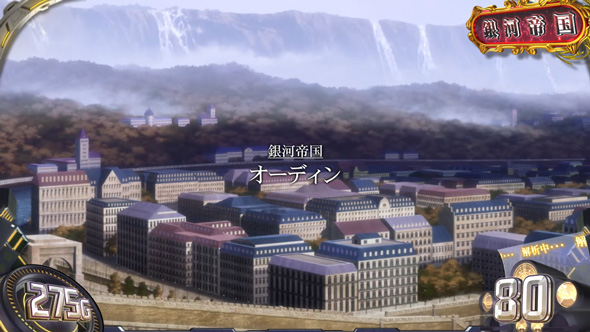 銀河英雄伝説 Die Neue These かんたん初打講座 通常時のゲーム性