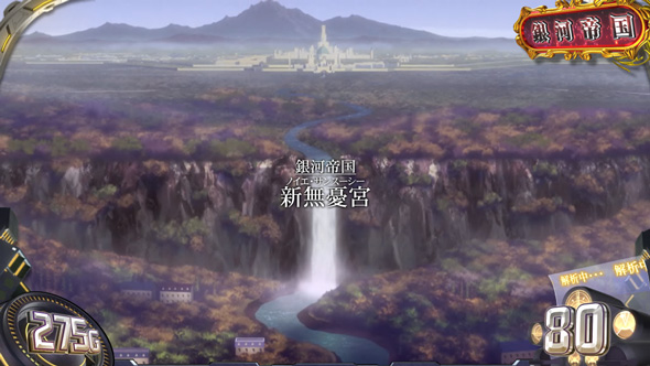 銀河英雄伝説 Die Neue These かんたん初打講座 通常時のゲーム性