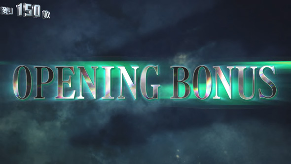 銀河英雄伝説 Die Neue These かんたん初打講座 通常時のボーナスについて