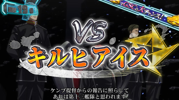 銀河英雄伝説 Die Neue These かんたん初打講座 銀河英雄伝説 DIE NEUE THESE(ST)について