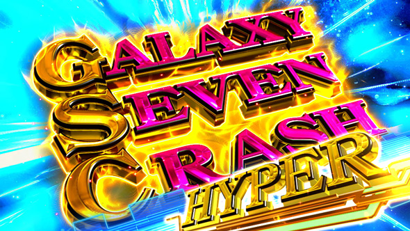 銀河英雄伝説 Die Neue These かんたん初打講座 特化ゾーンについて