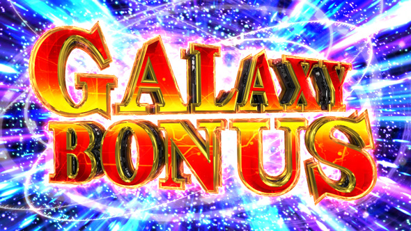 銀河英雄伝説 Die Neue These かんたん初打講座 GALAXY BONUS(AT)について