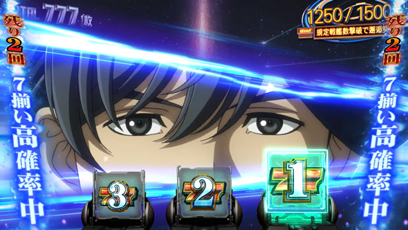 銀河英雄伝説 Die Neue These かんたん初打講座 GALAXY BONUS(AT)について