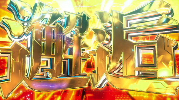 銀河英雄伝説 Die Neue These かんたん初打講座 邂逅(上位ST)について