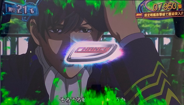 銀河英雄伝説 Die Neue These 演出 演出法則(ST中)